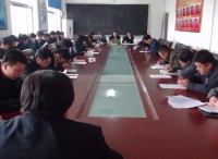 破凉：召开镇机关党员干部学习会