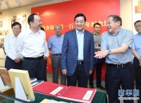刘奇葆：自觉担负文化使命 倾力打造传世精品 2017年05月09日 20:52:57 来源： 新华社