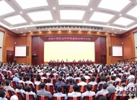 王伟光：繁荣中国学术 发展中国理论 传播中国思想