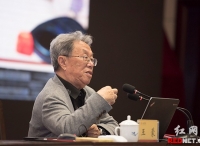 “中华文化四海行”走进湖南 王蒙漫谈孔孟老庄