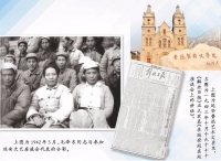 艺术家与人民共命运（文论天地）