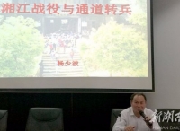 通道转兵红色文化挖掘者争当长征精神宣传员
