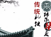 十八大以来，习近平这样为传统文化“代言”