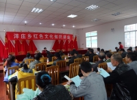 福建省委党史研究室到洋庄乡大安村调研红色文化