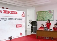 深圳龙岗街道开展2017年“两学一做”及“学习两个重要精神”知识竞赛