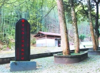 红色漳墩：闽北革命策源地的峥嵘岁月