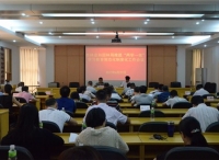 江门市林业和园林局召开“两学一做”学习教育常态化制度化工作工作会议