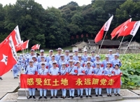 中国邮政集团公司阳江市分公司第一期党性教育专题培训班赴古田“感受红土地，永远跟党走”