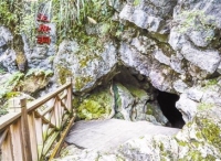 圳背岩洞——主席洞