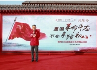 北京朝阳门街道举行重温红色经典运动会