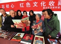 七旬退休教师自办“不忘初心红色文化收藏展”