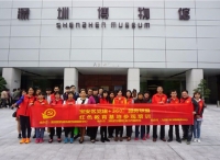 深圳九围社区组织党员志愿者开展红色教育