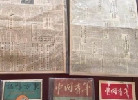 常州三杰纪念馆获赠5份珍贵老报刊  着力打造“常州三杰”红色文化品牌