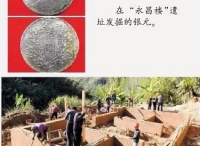 一块银元里的红色情怀