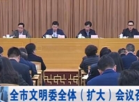 南京将编制专项规划 打造红色文化品牌