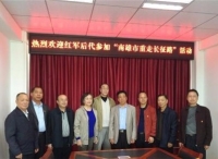开国将军后代为家乡广东南雄打响红色品牌出谋献计