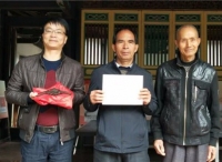 《龙岩市红色文化遗存保护条例》宣传见成效 热心村民向龙岩博物馆捐赠革命文物