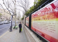 红色文化墙亮相欧阳路文化活动街  “诉说”党的发展史