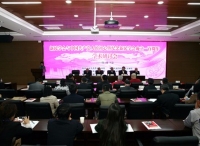 新民学会与中国共产党人的初心暨纪念新民学会成立一百周年学术研讨会在津召开