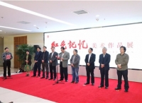 “红色记忆美术作品展”在东营市美术馆隆重开幕