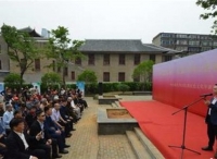 “不忘初心——纪念井冈山胜利会师90周年”暨中合道人2018江西红色文化年活动在南昌举行