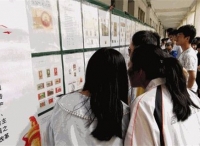 抚州市“传承红色基因”主题集邮巡回展走进南城一中
