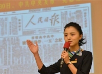 重庆举行“不忘初心，牢记使命”首届革命纪念馆红色故事讲解比赛