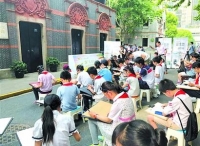“走进诞生地”上海市青少年手绘明信片创意大赛启动  定格“红色瞬间”