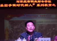 听战斗英雄贺全利讲故事 感受红色精神