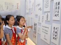 长沙： 少年争当红色故事讲解员  讲述先烈革命故事