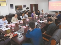 “红军飞夺泸定桥精神”研讨会在泸定召开