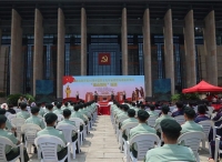 纪念改革开放40周年暨陕甘边革命根据地创建85周年“照金精神”巡展在南湖革命纪念馆举行