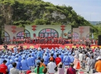 晋城市2018年“新时代太行文艺轻骑兵”纪念《在太行山上》创作80周年展演活动举行