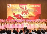 芦溪县举行“弘扬革命精神 争做新时代接班人”红色教育活动