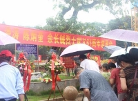 “闽中五烈士”后代追思英雄事迹 缅怀革命先烈