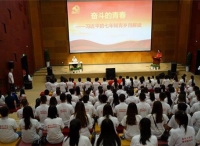 全媒体弘扬红色文化主题活动举行