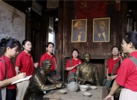 福师大协和学院师生“七一”赴闽赣省东方县金坑区苏维埃政府旧址接受红色教育