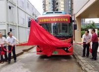 深圳市坪山区首条“东纵精神红色公交”专线开通