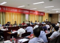 萍乡召开“传承红色文化基因 建设红色教育阵地”主题研讨会