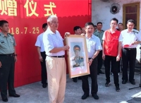 开国中将谭甫仁后人将其旧居捐赠给广东韶关仁化县政府
