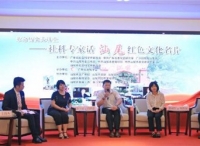 汕尾20张红色文化名片出炉