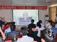 首届全国合作收费站“红色路高速行”主题活动在南昌举行