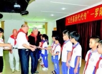 惠州市博罗县罗阳第五小学少先队大队部开展“红色基因代代传”寻访老党员、老战士活动