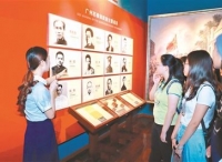 将红色历史带回美国做研究