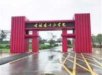 江西省国土资源厅开展“追寻红色足迹 接受传统教育”活动
