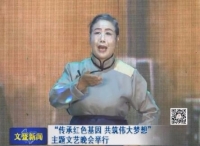 威海市文登区举行