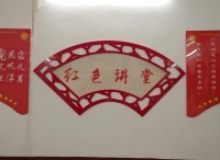 山东省桓台县委党校：打造企业党员的红色讲堂