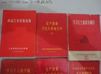 江安党员周仁江36年收藏红色书刊上万册