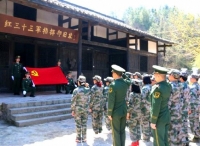 城口县红三十三军旧址入选第三批重庆市文物保护单位