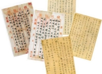 革命家书——小家书折射大时代